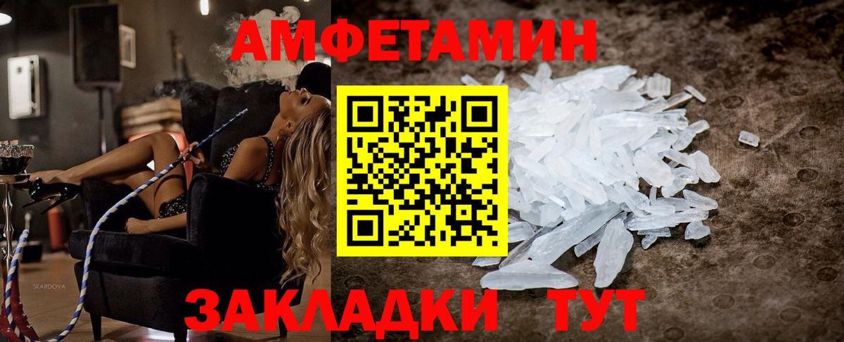 Гагарин  Амфетамин  Вход с VPN  АМФЕТАМИН 98% 