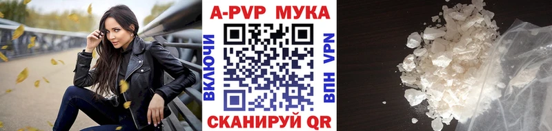 Alpha-PVP Соль  Гагарин 