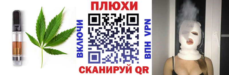 Cannafood марихуана  где купить наркоту  Гагарин 