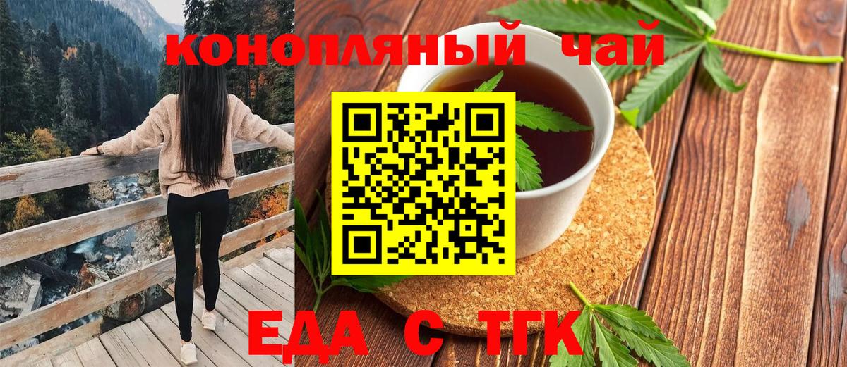 Canna-Cookies конопля  Вход с VPN  Гагарин 