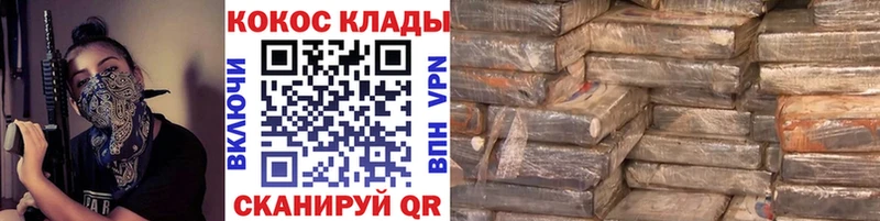 Cocaine 98%  купить  цена  блэк спрут ONION  Гагарин 