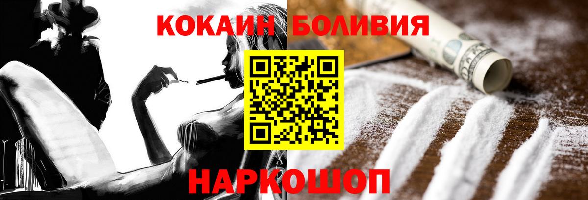 Гагарин  COCAIN 98%  Вход с VPN  COCAIN VHQ 