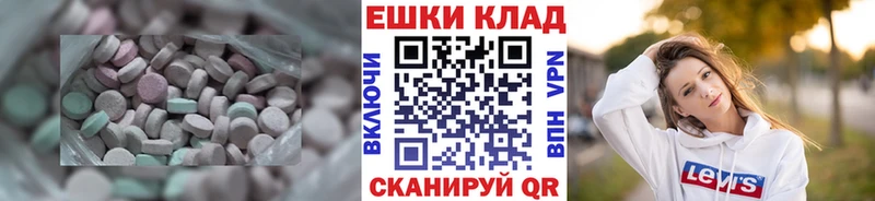 Ecstasy MDMA  Гагарин 