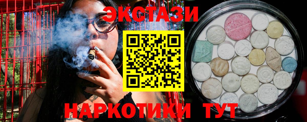 АМФЕТАМИН Гагарин