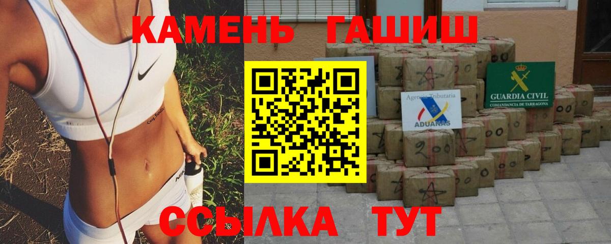 ГАШИШ индика сатива  ГАШ индика сатива  Гагарин  ГАШИШ  Вход с VPN 