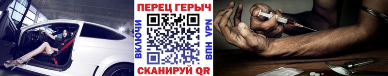 где можно купить наркотик Гагарин Героин афганец
