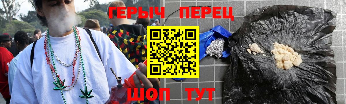 Героин Афган Гагарин