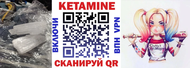 КЕТАМИН ketamine Гагарин