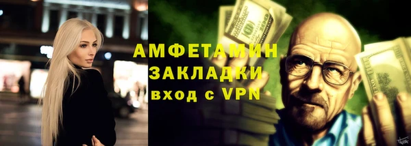 ALPHA PVP Абдулино