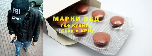 ALPHA PVP Абинск