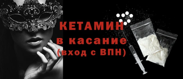 ALPHA PVP Абинск