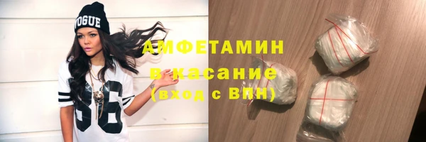 ALPHA PVP Абинск
