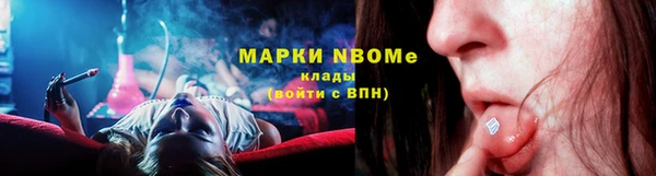 ALPHA PVP Абдулино