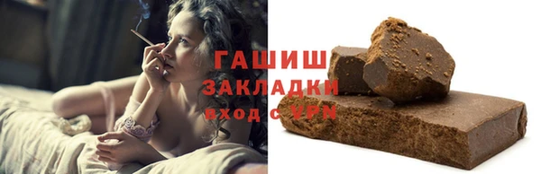 прущий лед Саяногорск