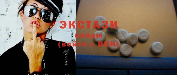 скорость Абаза