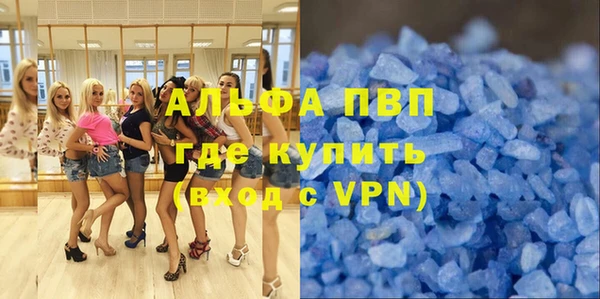 скорость Абаза