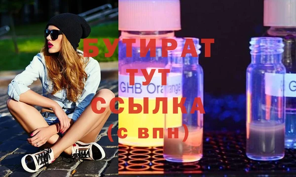 прущий лед Саяногорск