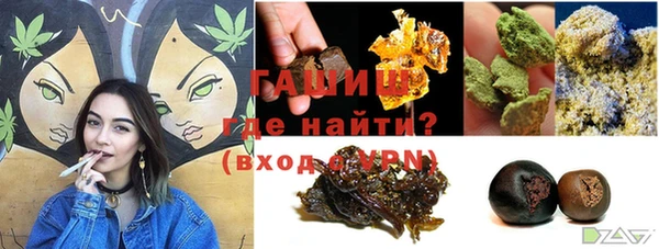 ALPHA PVP Абдулино