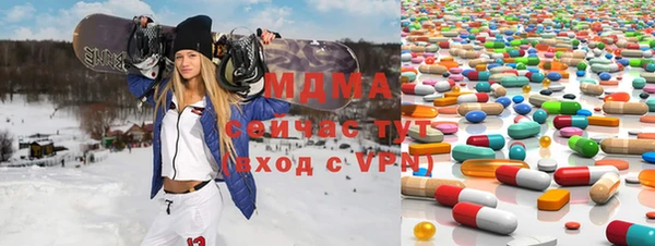 кристаллы Алексеевка
