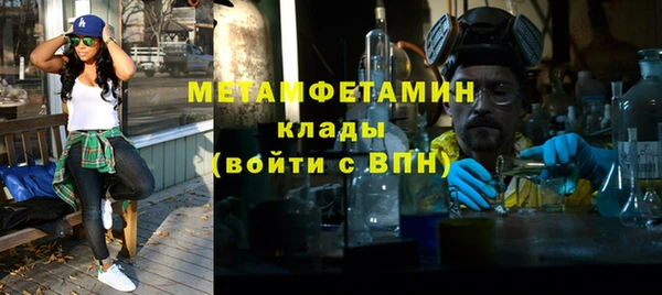 ALPHA PVP Абдулино