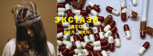ALPHA PVP Абинск