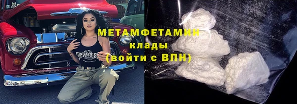 скорость Абаза