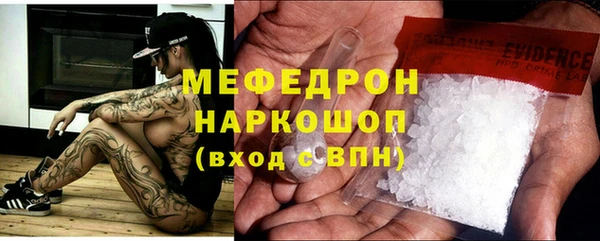 гидра Сафоново