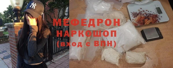 амфетамин Сатка