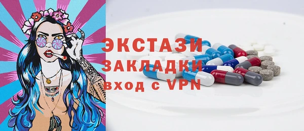 скорость Абаза