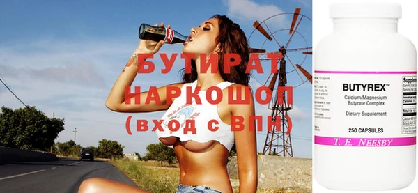 ALPHA PVP Абдулино