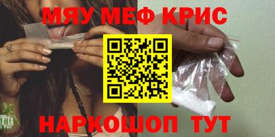 скорость Бузулук