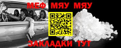 тгк Бугуруслан