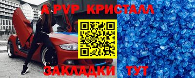 скорость Бузулук