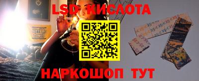 скорость Бузулук