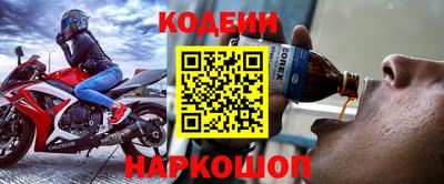 скорость Бузулук