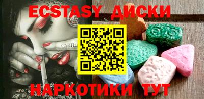 тгк Бугуруслан