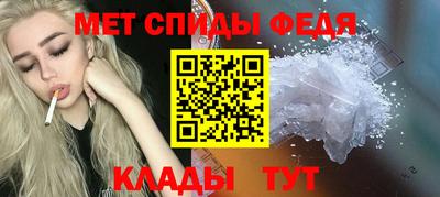 скорость Бузулук