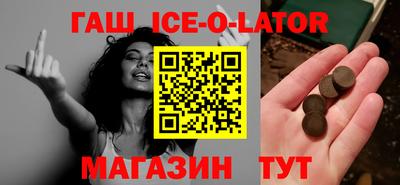 тгк Бугуруслан