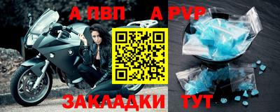 первитин Донской