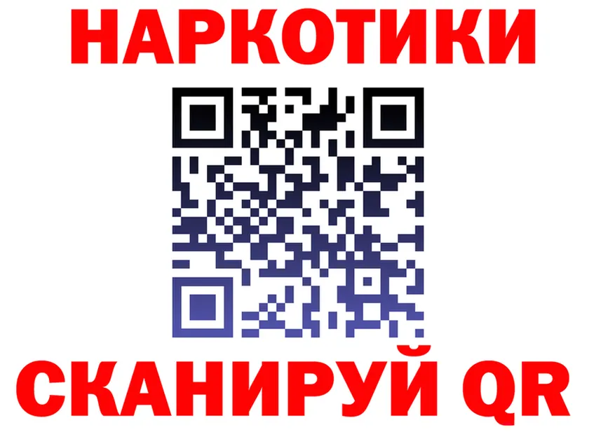 Бутират оксибутират зеркало площадка гидра Гагарин