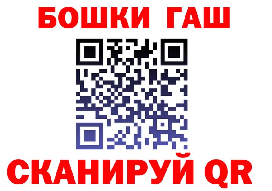 Бошки Шишки ГИДРОПОН зеркало shop OMG Гагарин
