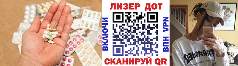 Лсд 25 экстази ecstasy Гагарин