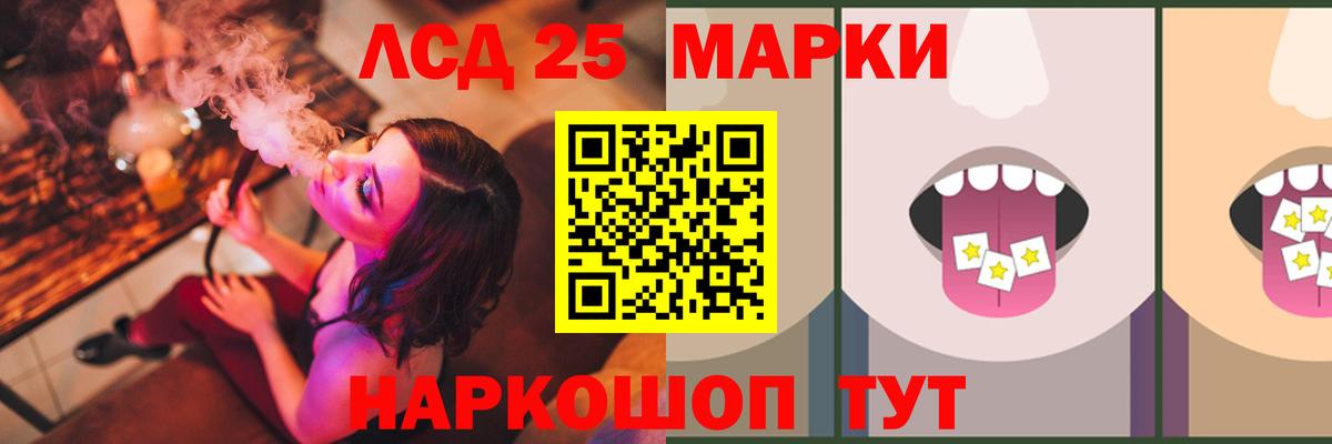 Гагарин  LSD-25 экстази ecstasy  ЛСД экстази кислота  Вход с VPN 