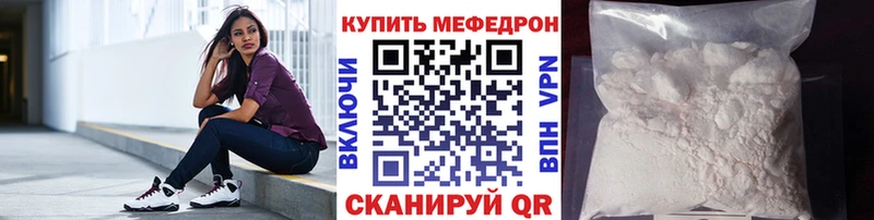 МЯУ-МЯУ 4 MMC  купить  цена  Гагарин 