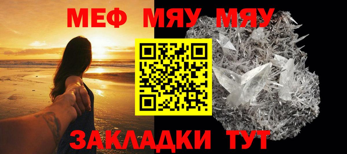 Гагарин  Меф VHQ  Меф  Меф VHQ  Вход с VPN 