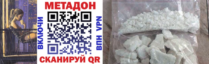 купить   ссылка на мегу   Метадон VHQ  Гагарин 
