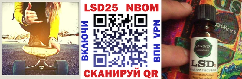 Марки 25I-NBOMe 1,8мг  Гагарин 