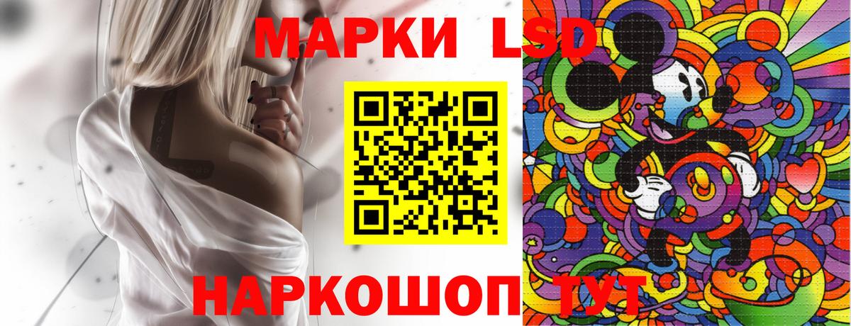 Гагарин  Марки NBOMe  Вход с VPN  Наркотические марки 1,5мг 