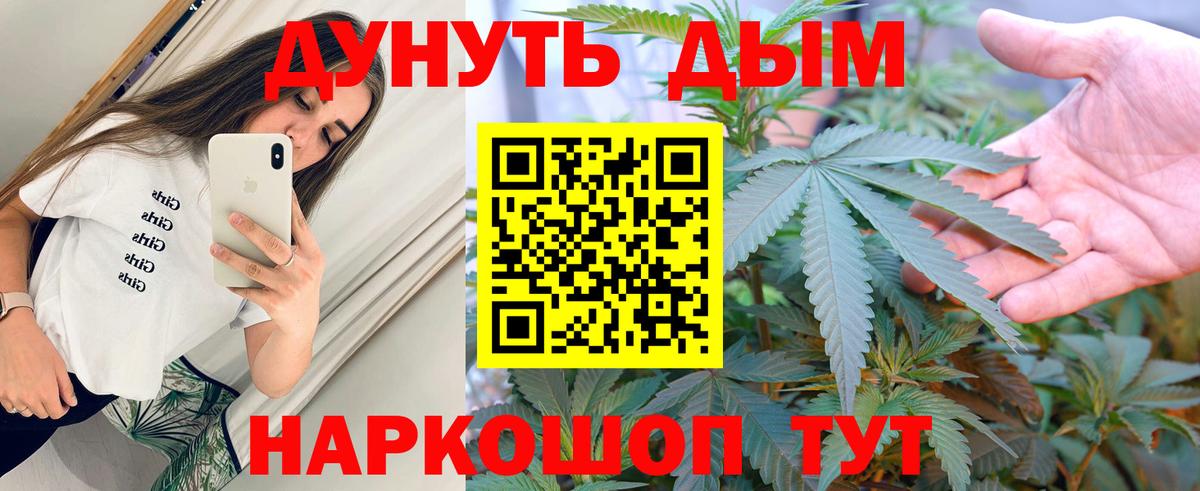 Марихуана THC 21% Гагарин