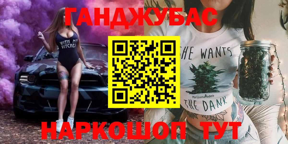 Конопля Bruce Banner  Вход с VPN  Гагарин  МАРИХУАНА SATIVA & INDICA  Конопля AK-47 
